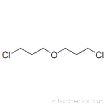 프로판, 1,1&#39;- 옥시 비스 [3- 클로로 -CAS 629-36-7